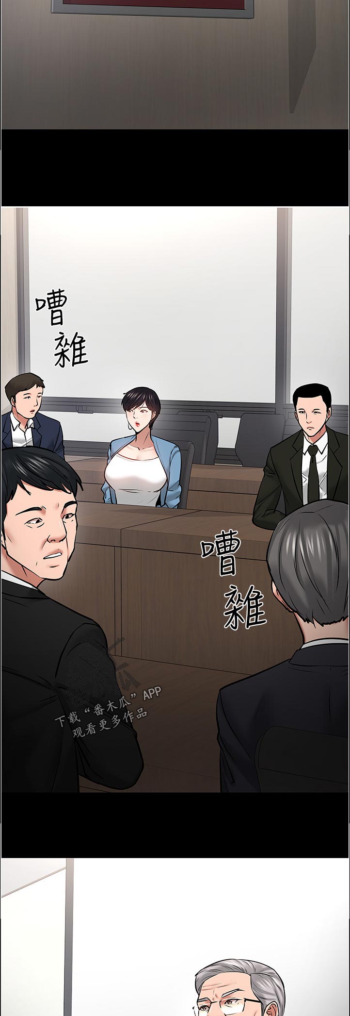 第98章：打算怎么做4