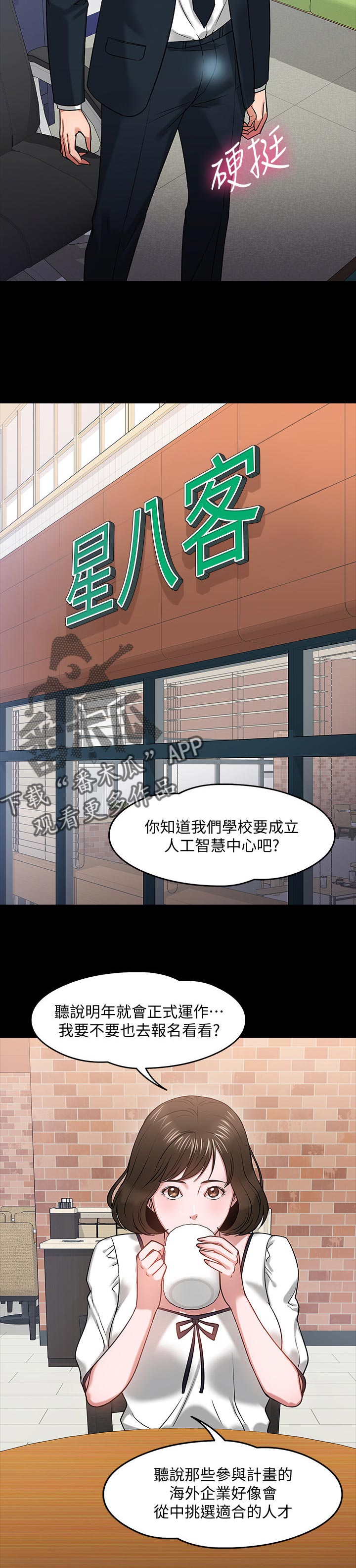 第41章：伤疤10