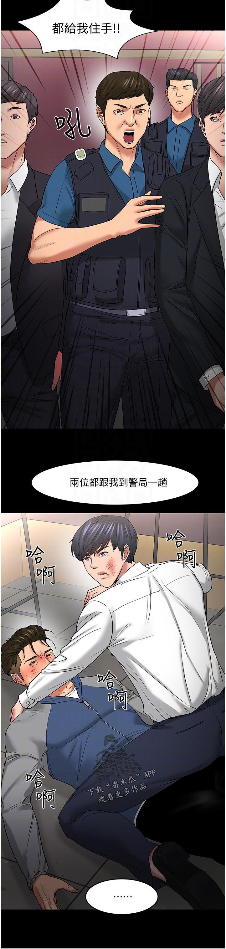 第103章：打架5