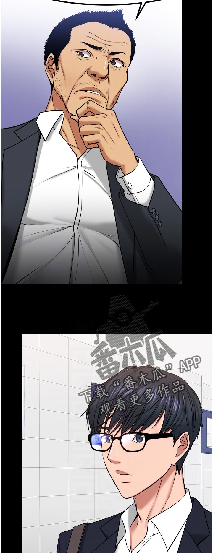 第67章：差一点了5