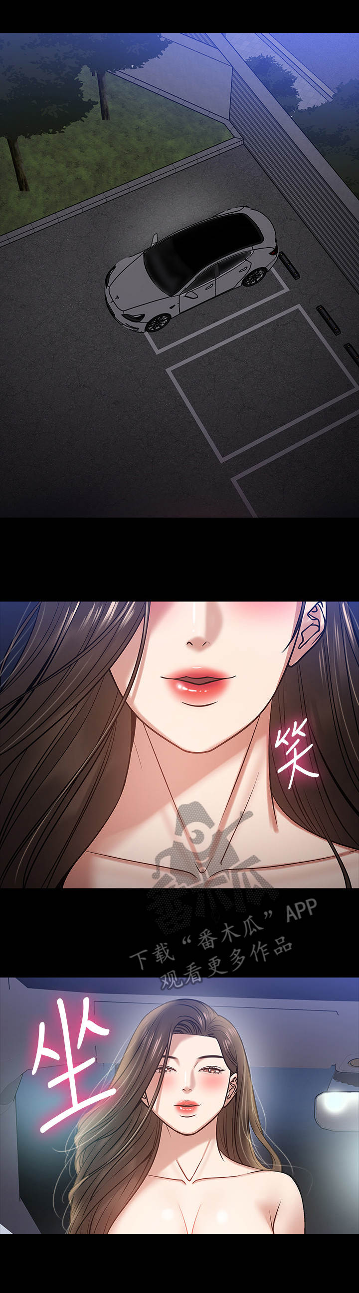 第39章： 害怕0
