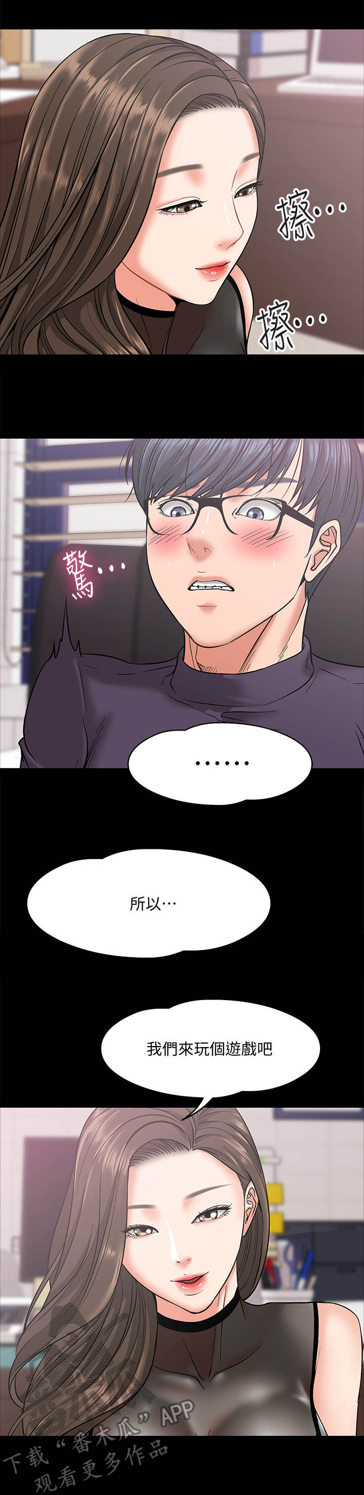 第11章： 要求9