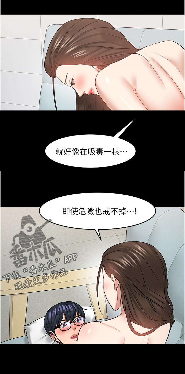 第90章：求证5