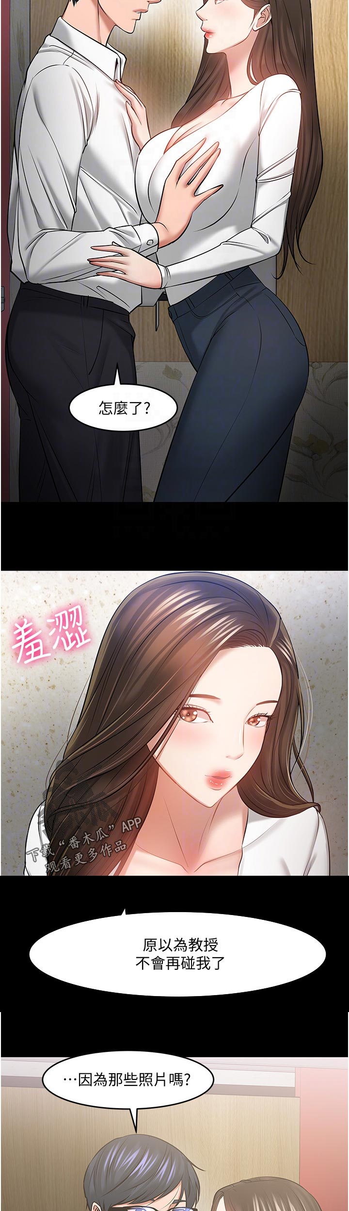 第95章：好久不见15