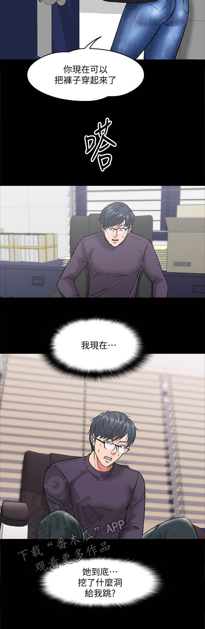 第12章：游戏规则10