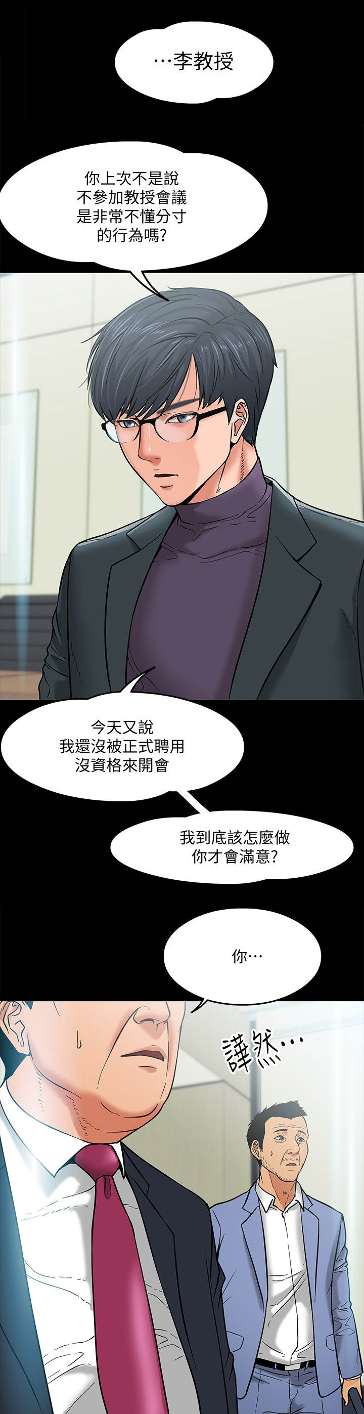 第7章：排解的方法0