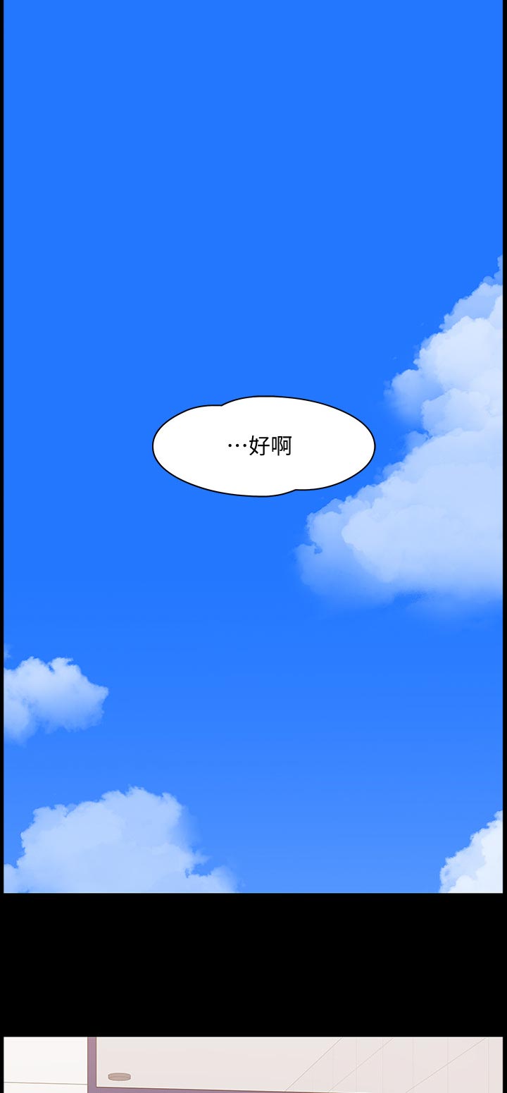 第64章：证据确凿16
