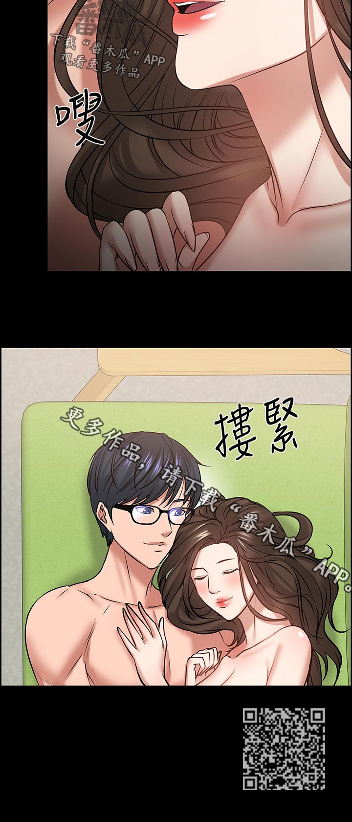 第64章：证据确凿13