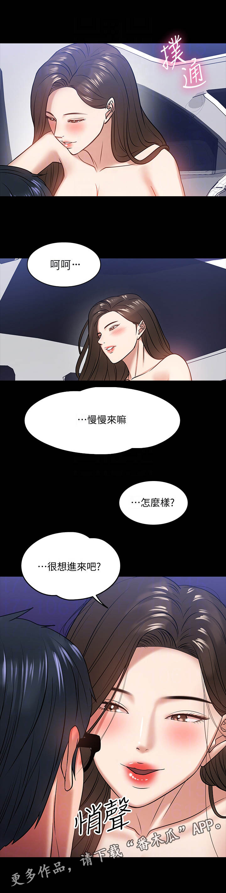 第39章： 害怕4