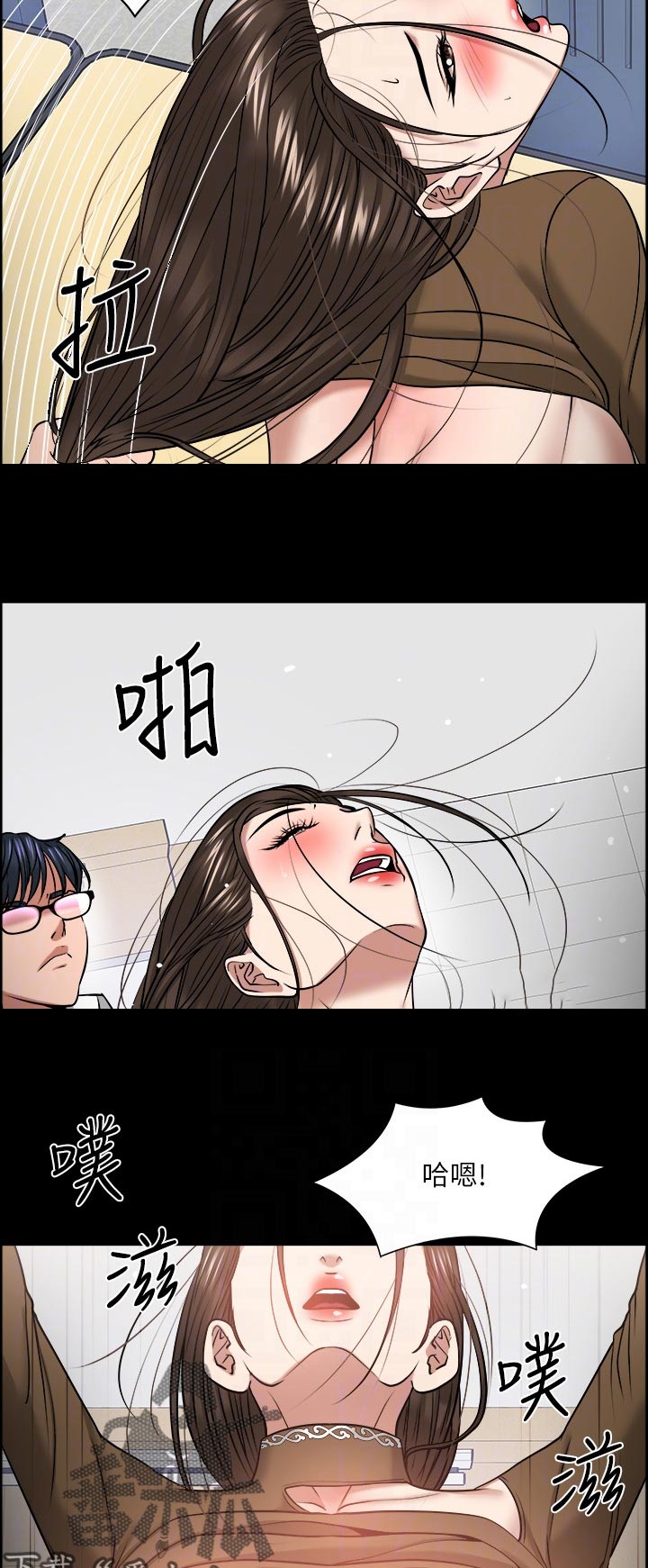 第65章：惩罚游戏11