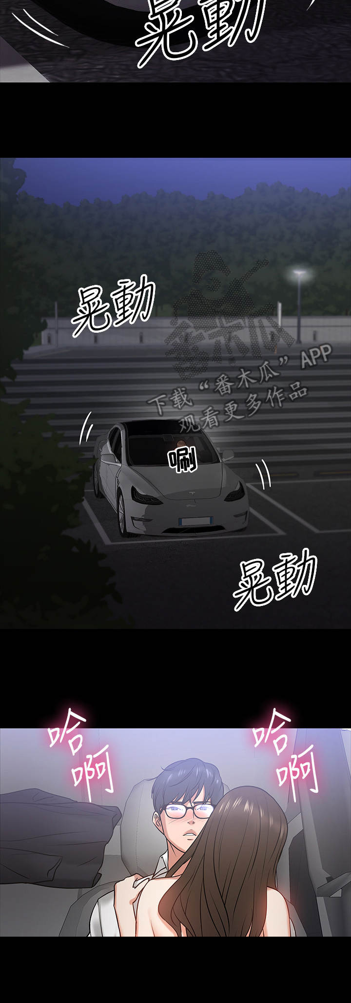 第38章：很想要7