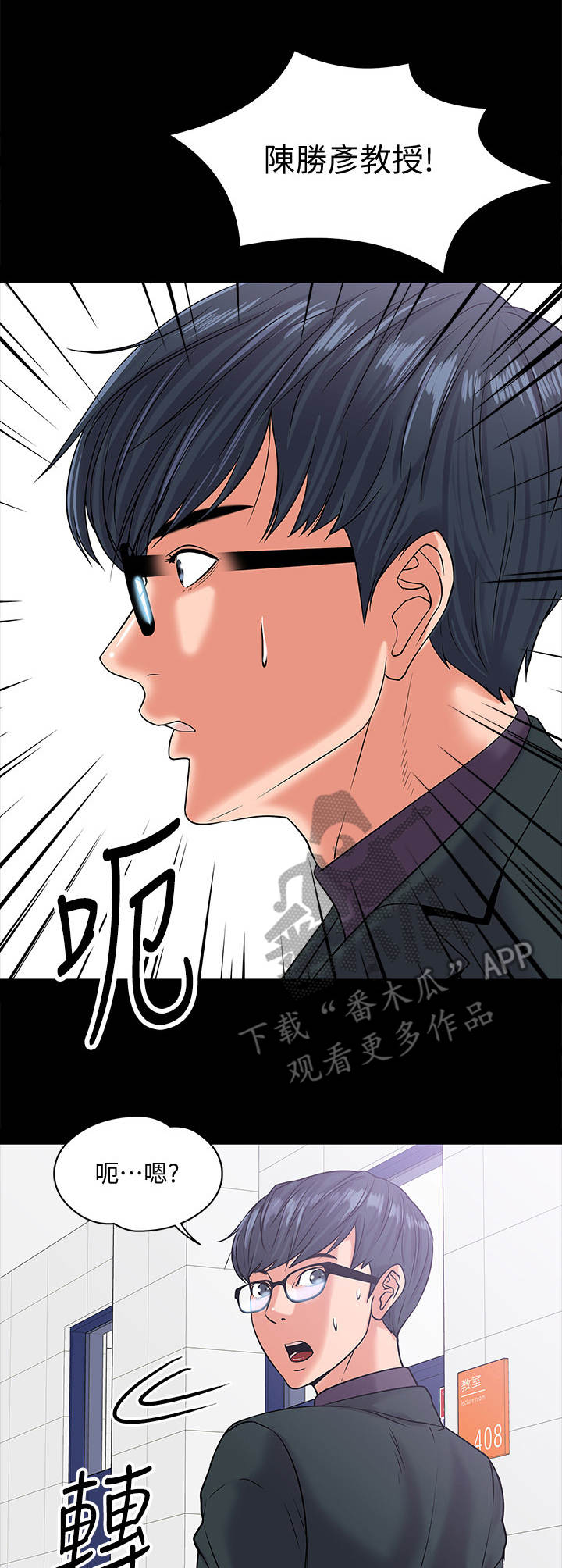 第24章：调解1