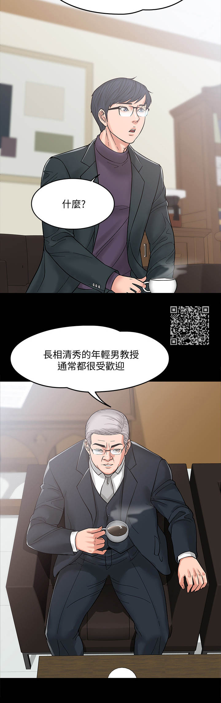 第15章：谈话5