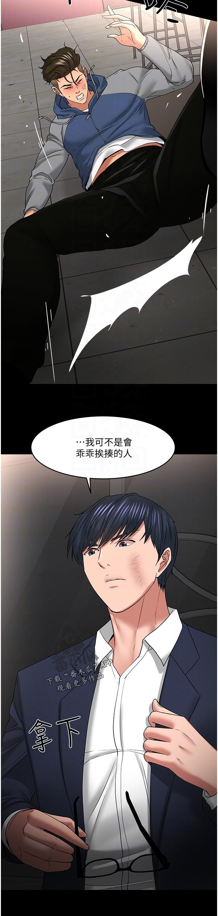 第103章：打架3