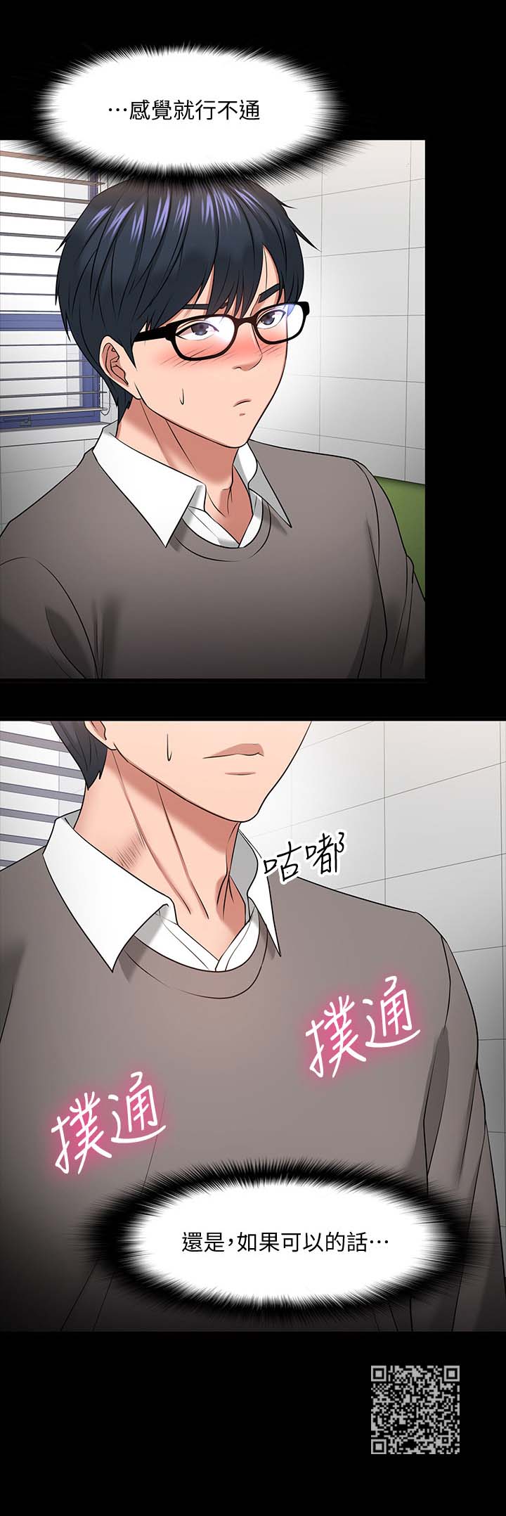 第58章：选择8
