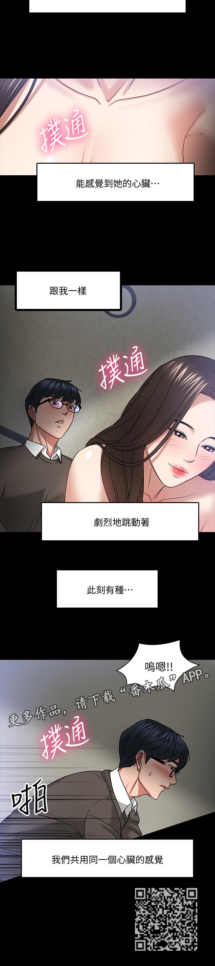 第47章：想要8