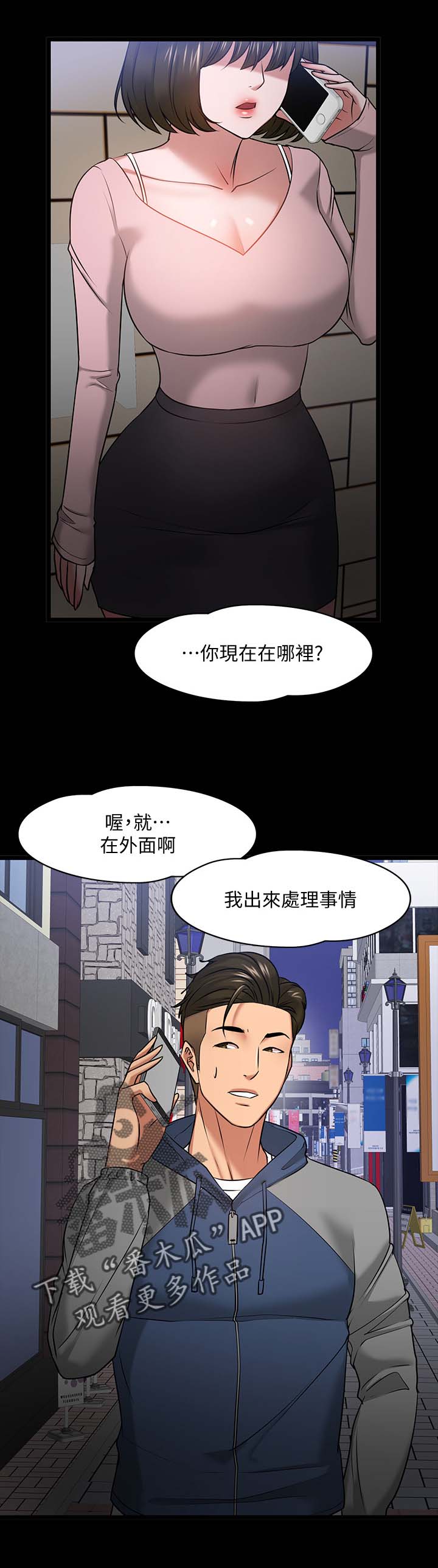 第56章：意外的发现21