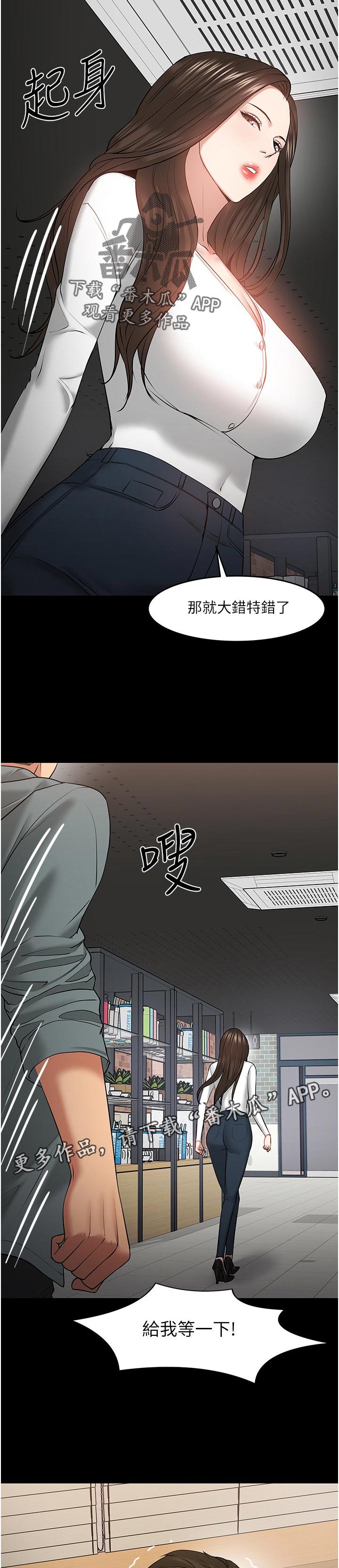 第82章：分手1