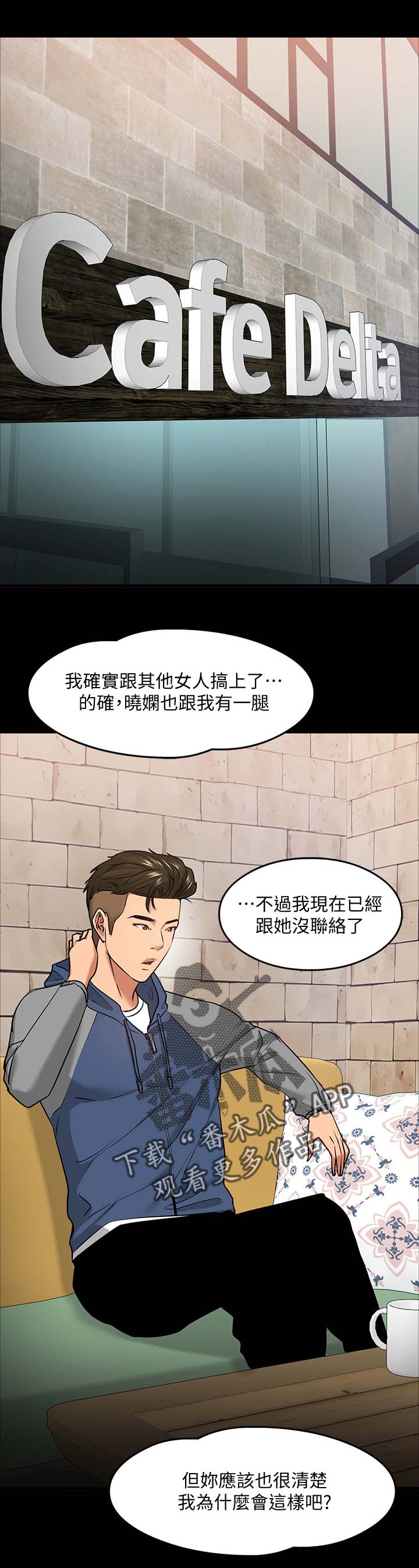 第60章：真相14