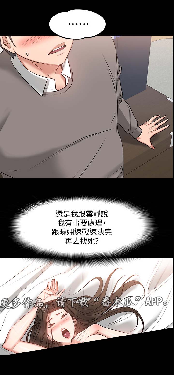 第58章：选择7