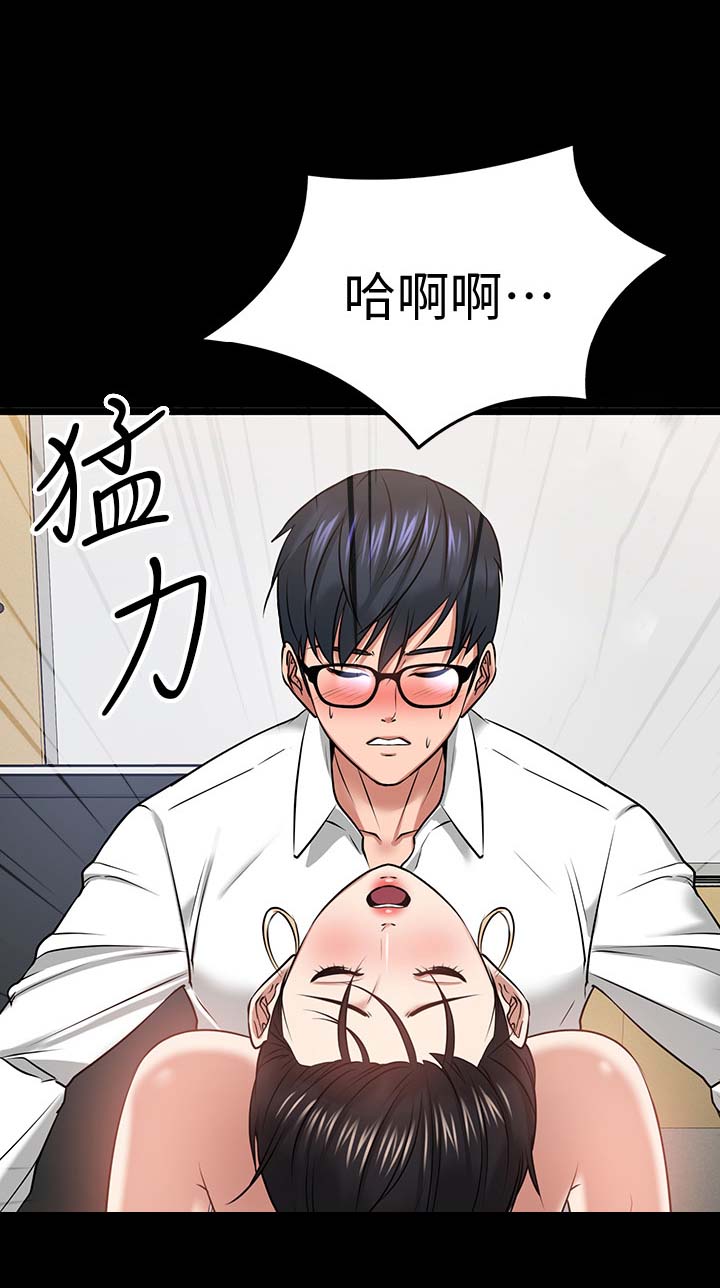第55章：特殊的要求14