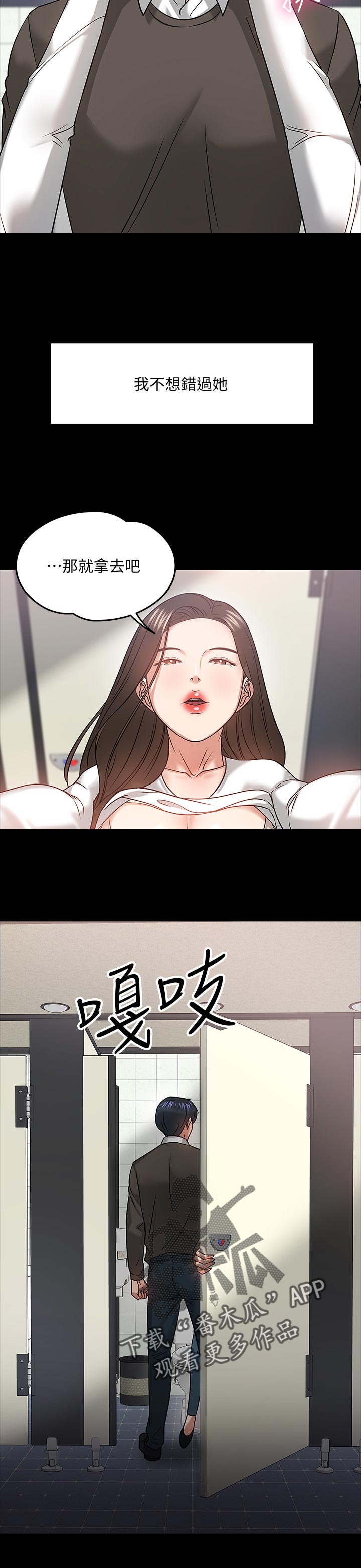 第46章：选择2