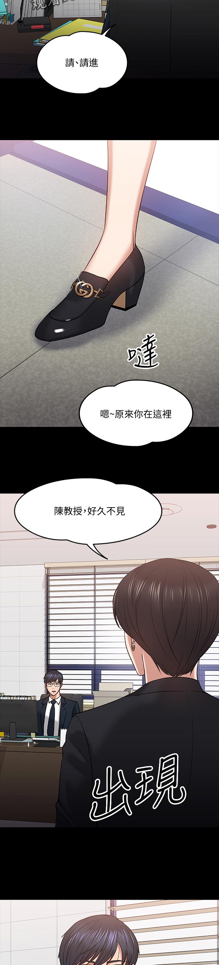 第41章：伤疤6