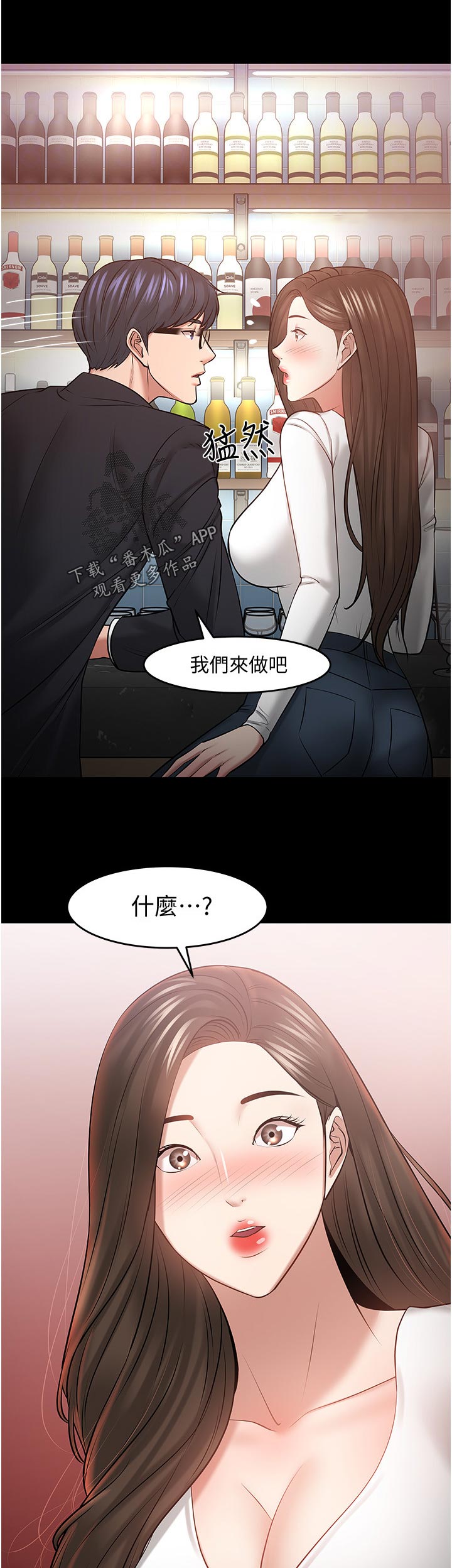 第95章：好久不见12