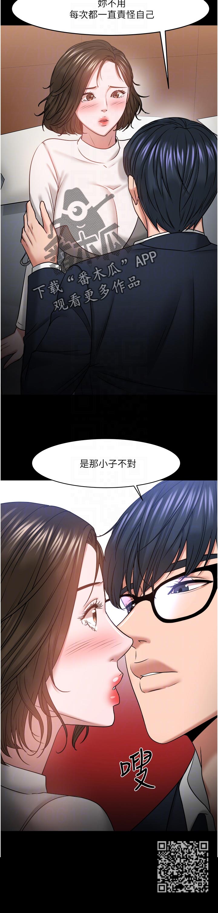 第77章：不一样5