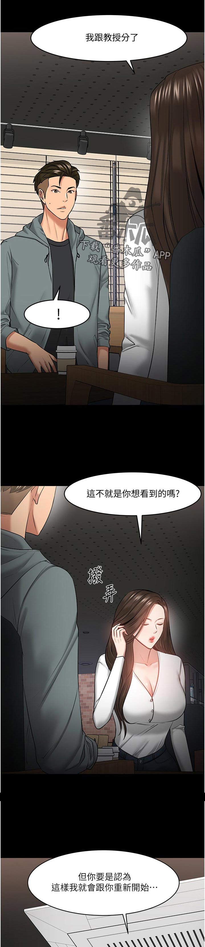 第82章：分手0