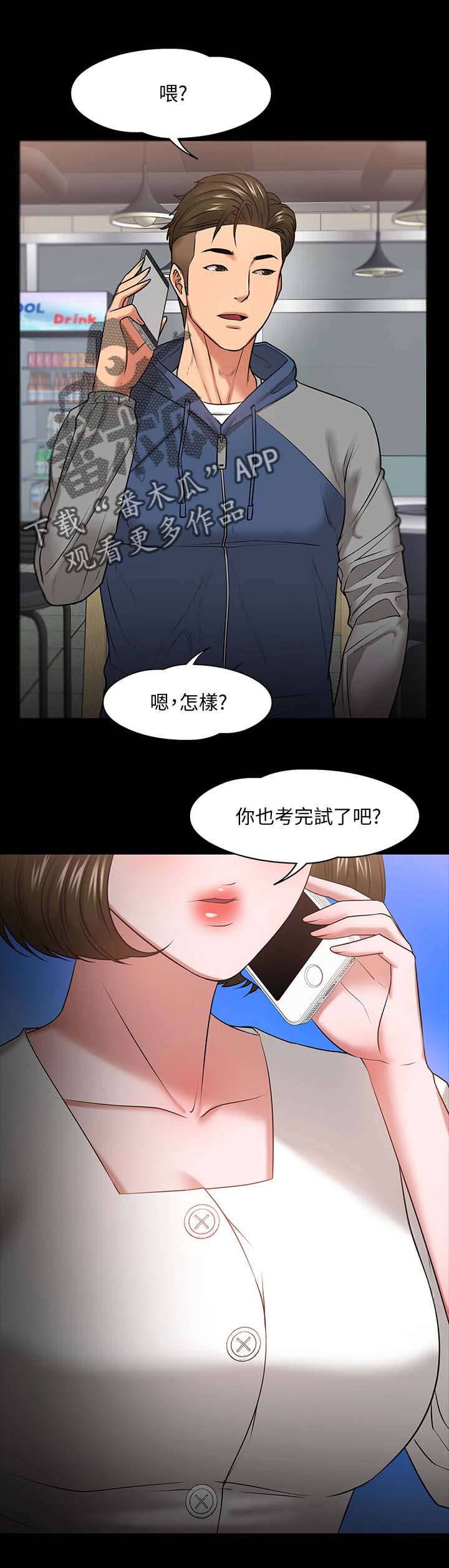 第58章：选择15