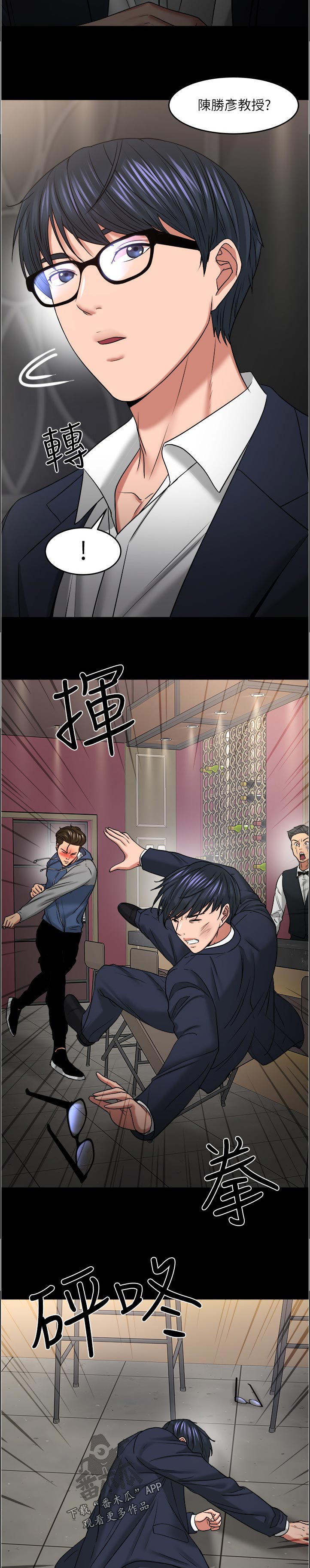 第102章：到此为止10