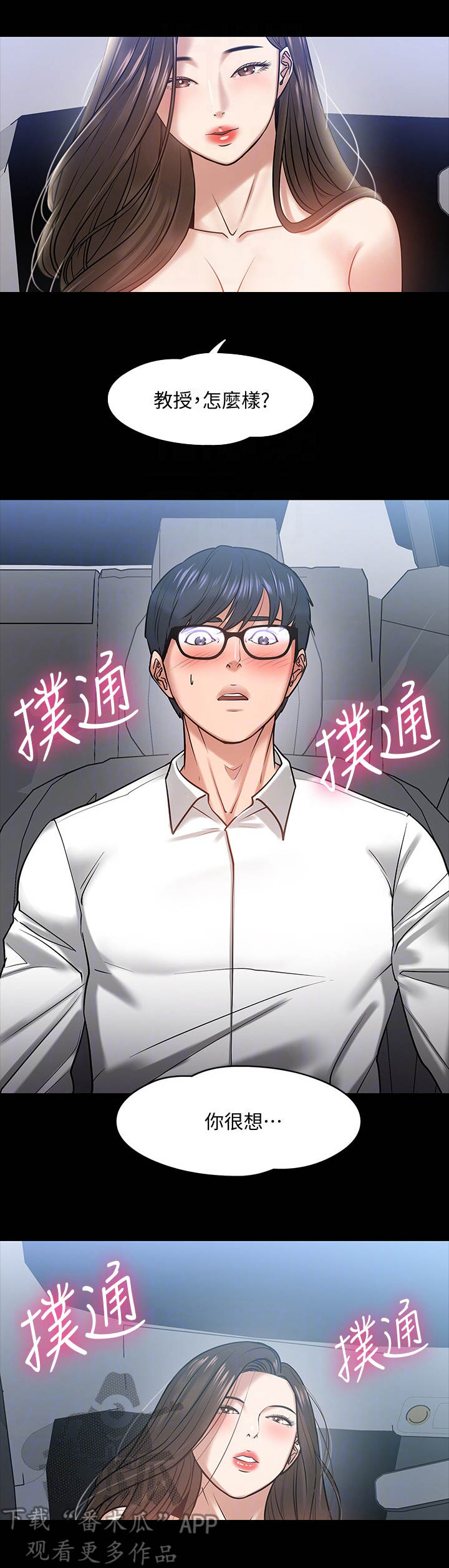 第39章： 害怕1