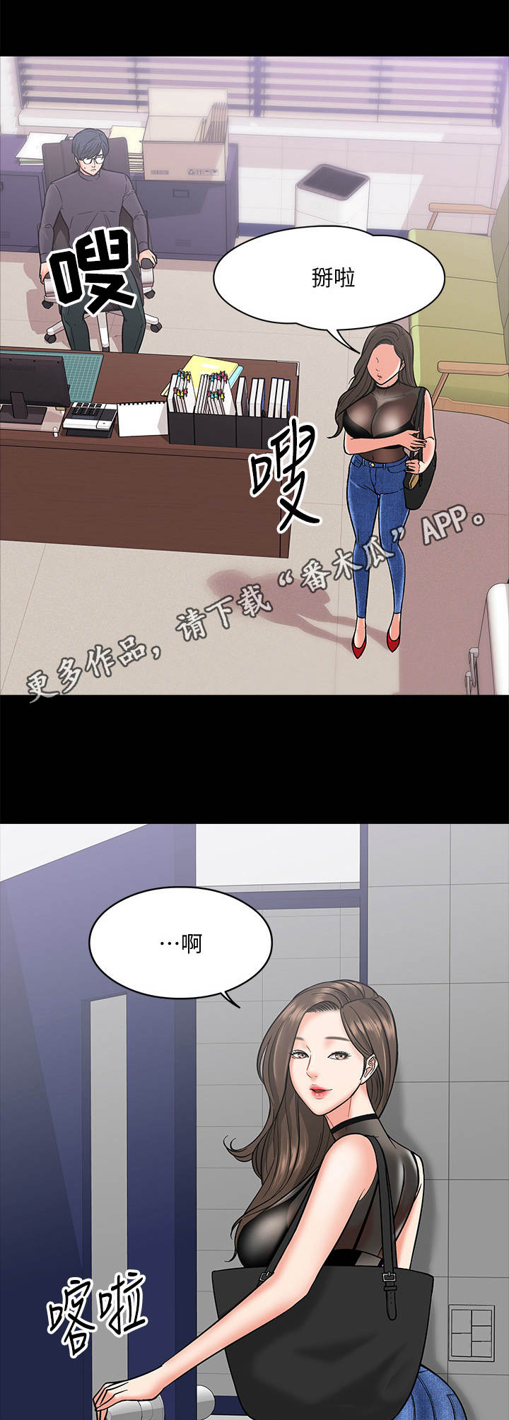 第12章：游戏规则9
