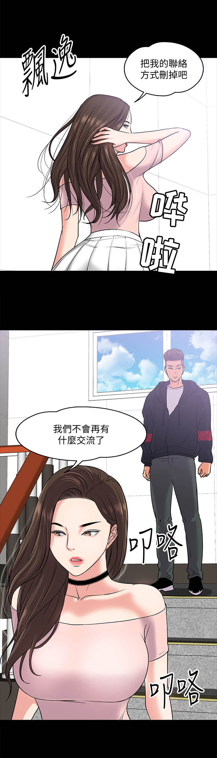 第23章：渣男0
