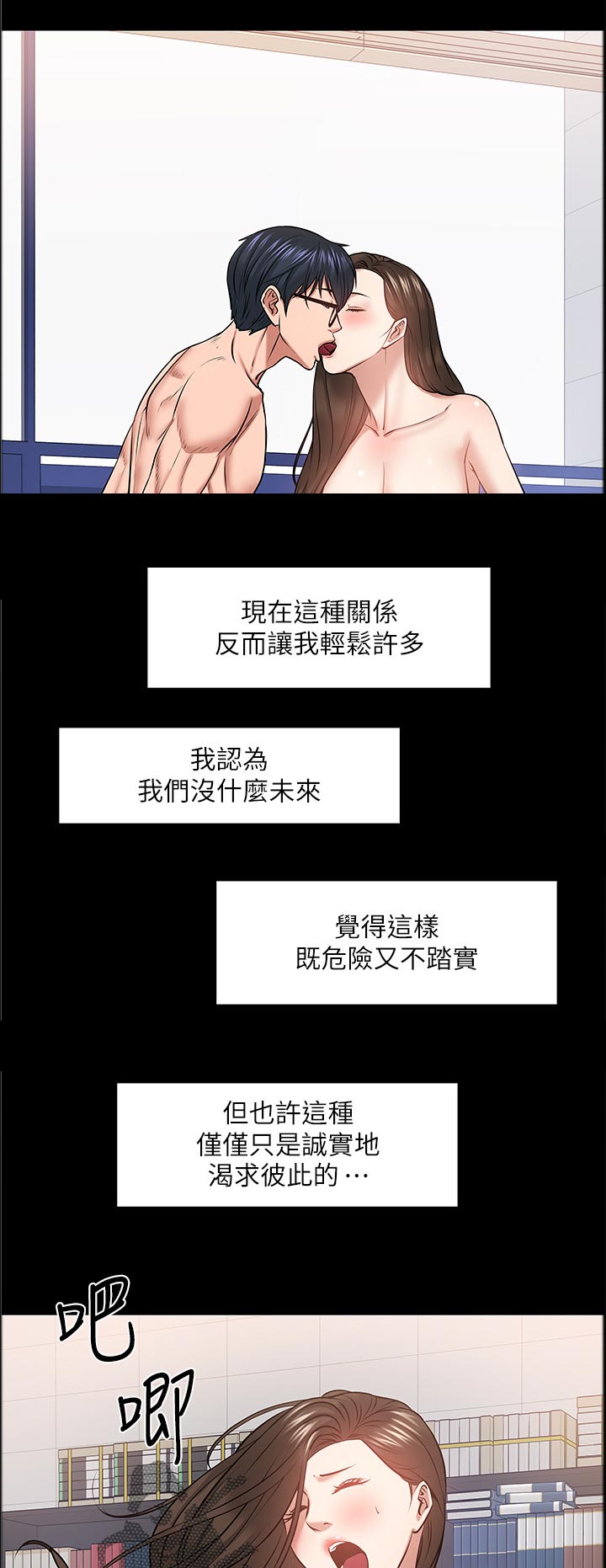 第64章：证据确凿2