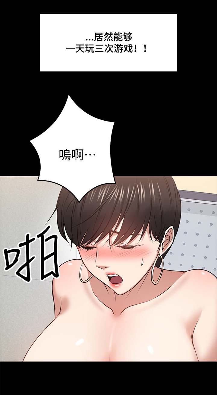 第55章：特殊的要求13