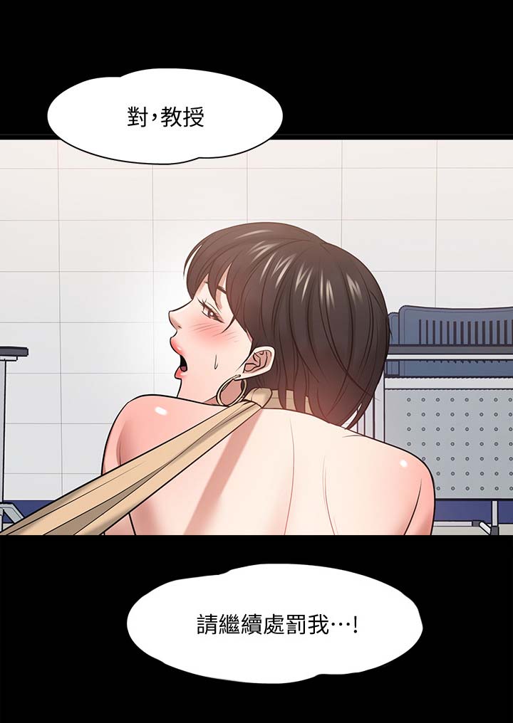 第56章：意外的发现3