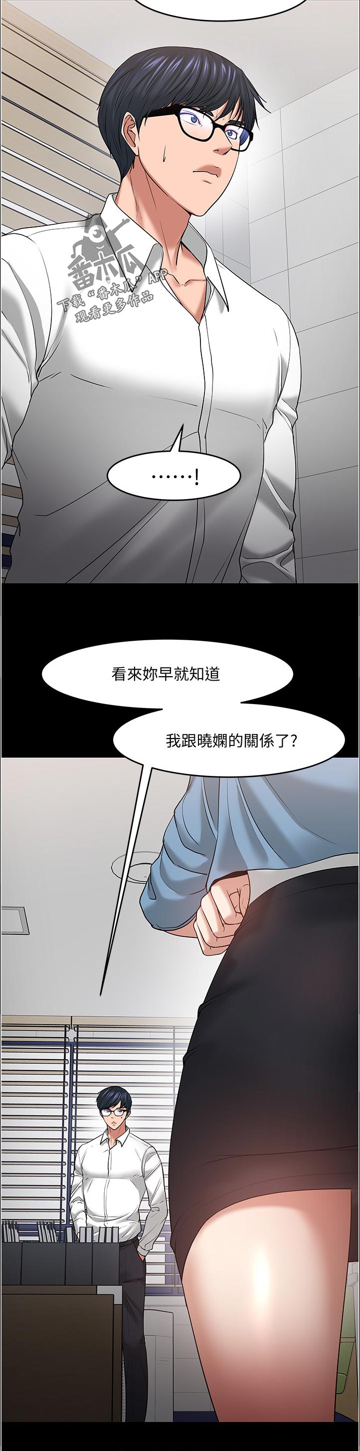 第99章：是你上传的吧1
