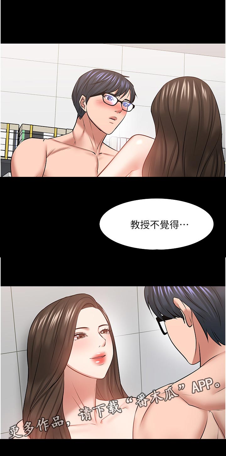 第90章：求证0