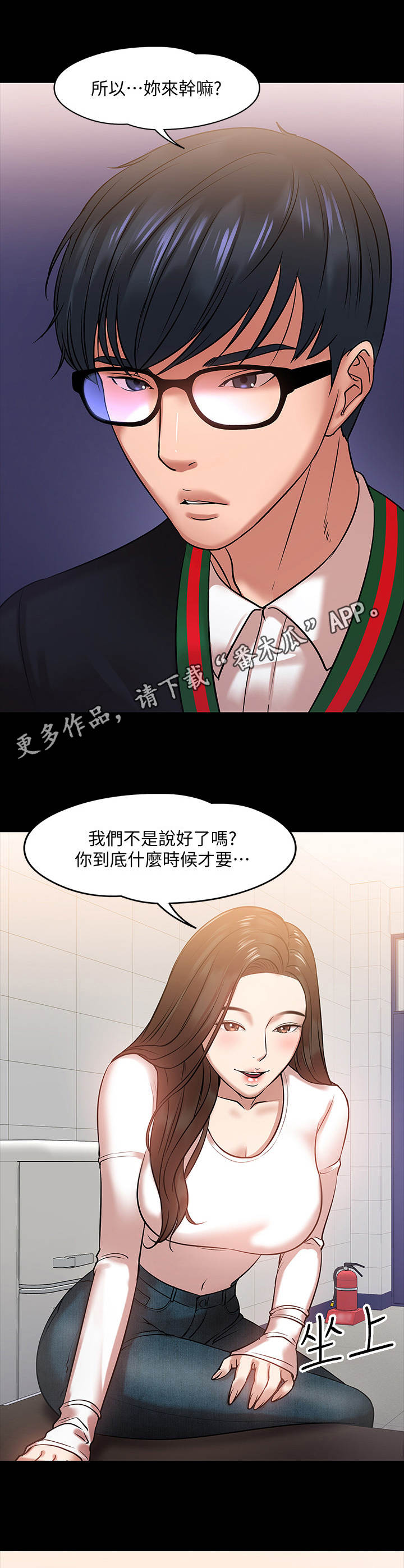 第35章：开会12