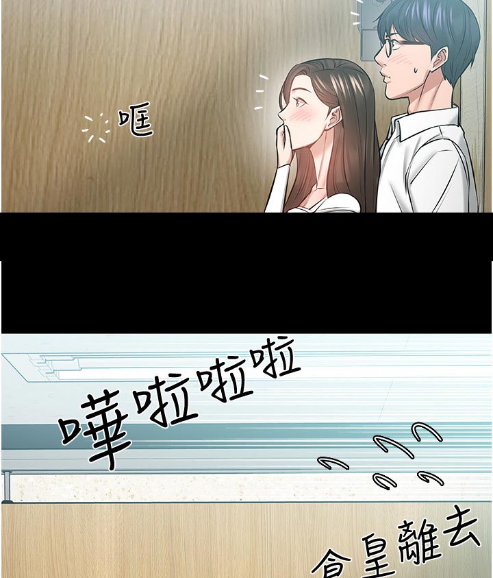 第96章：不要停14