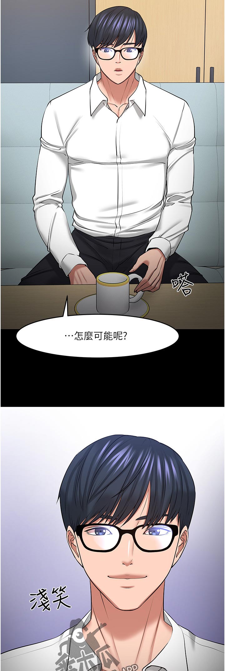 第90章：求证9