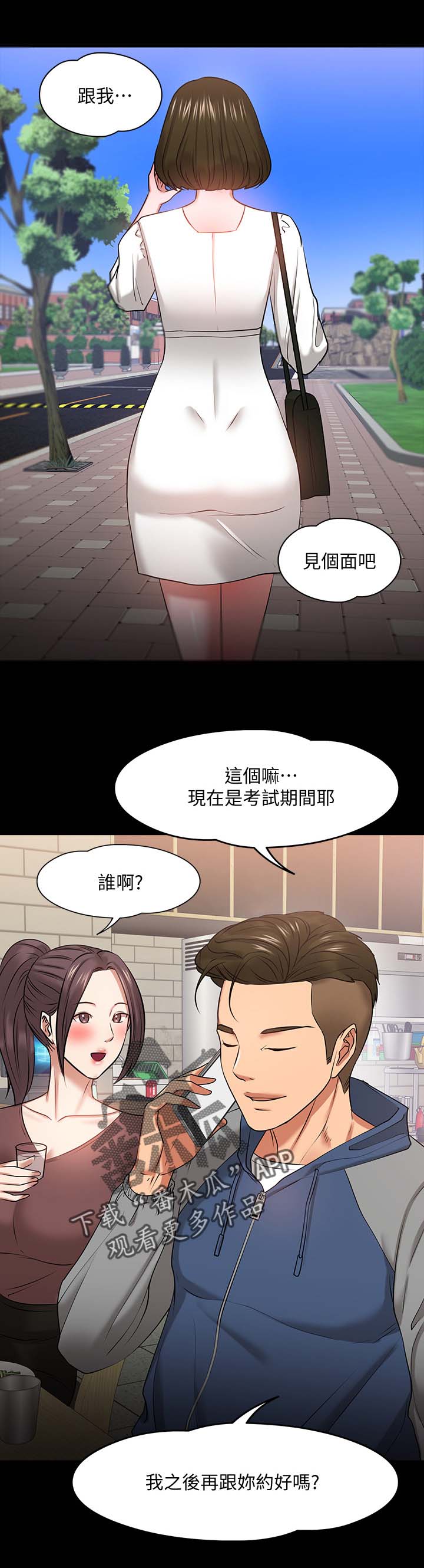 第58章：选择16