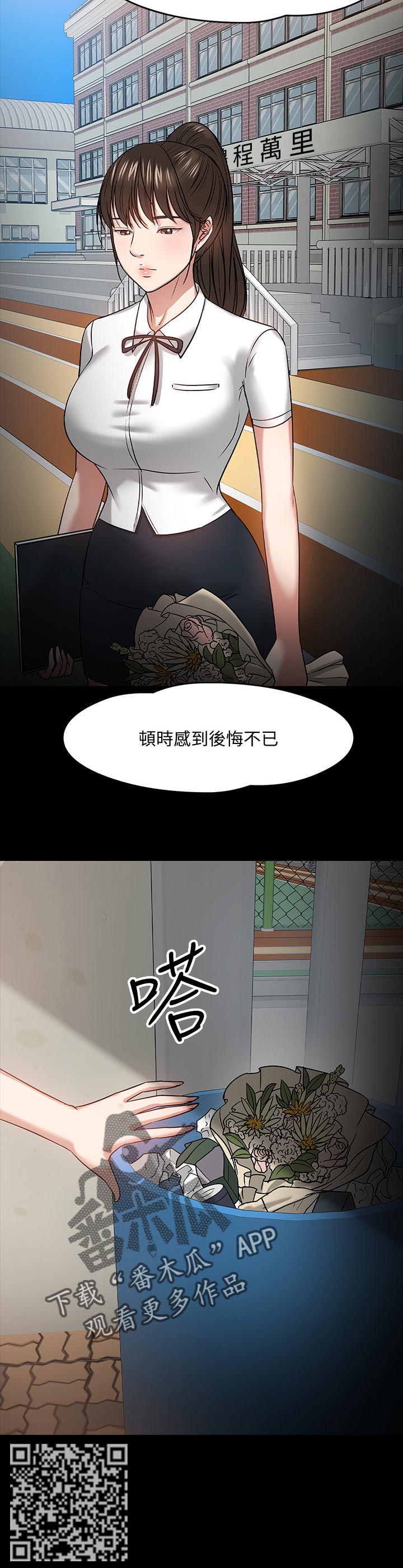 第51章：想要的生活4