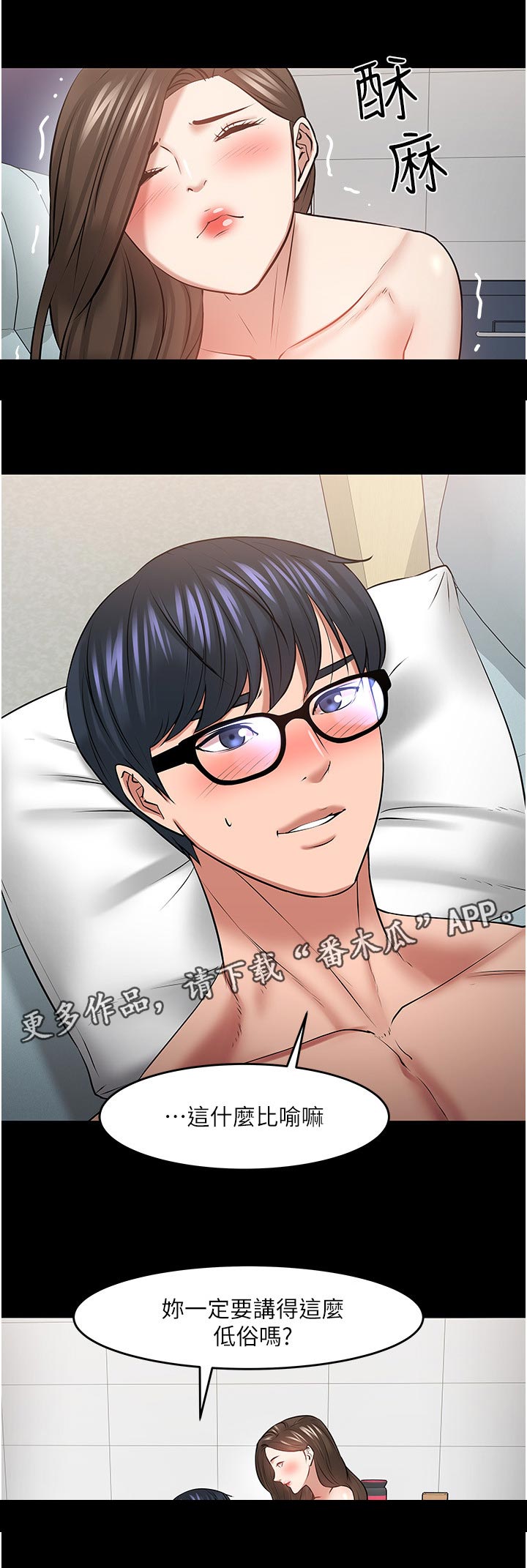 第90章：求证6
