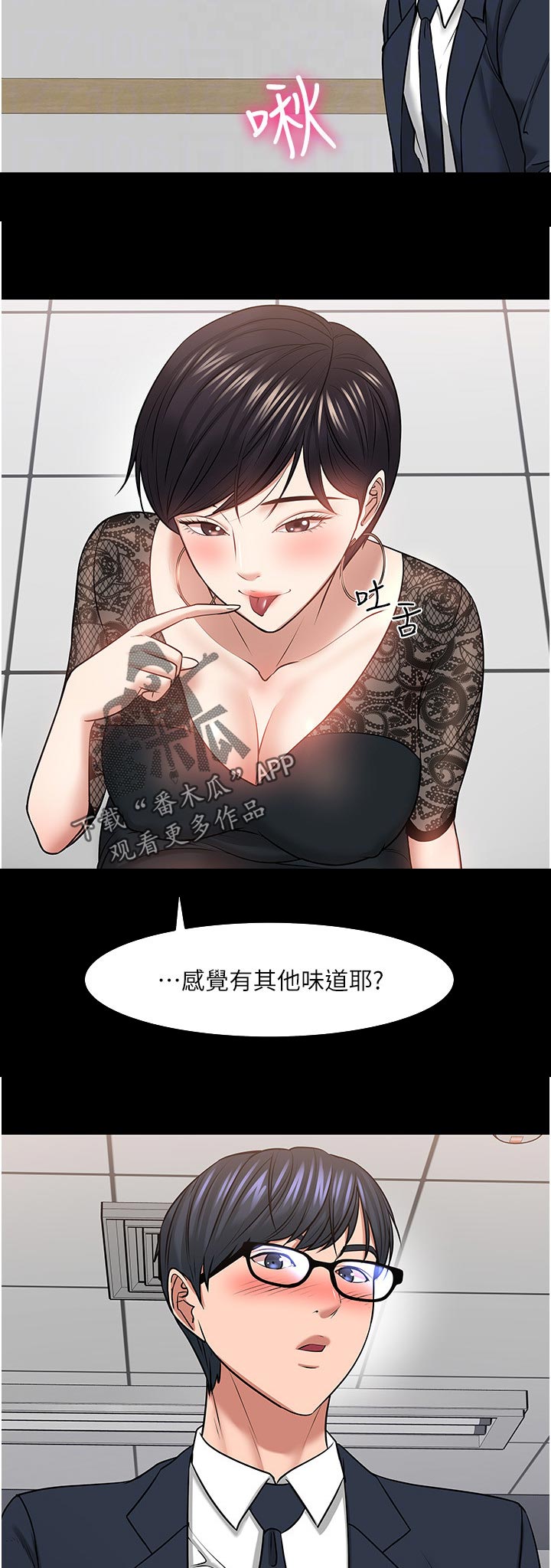 第87章：进步10