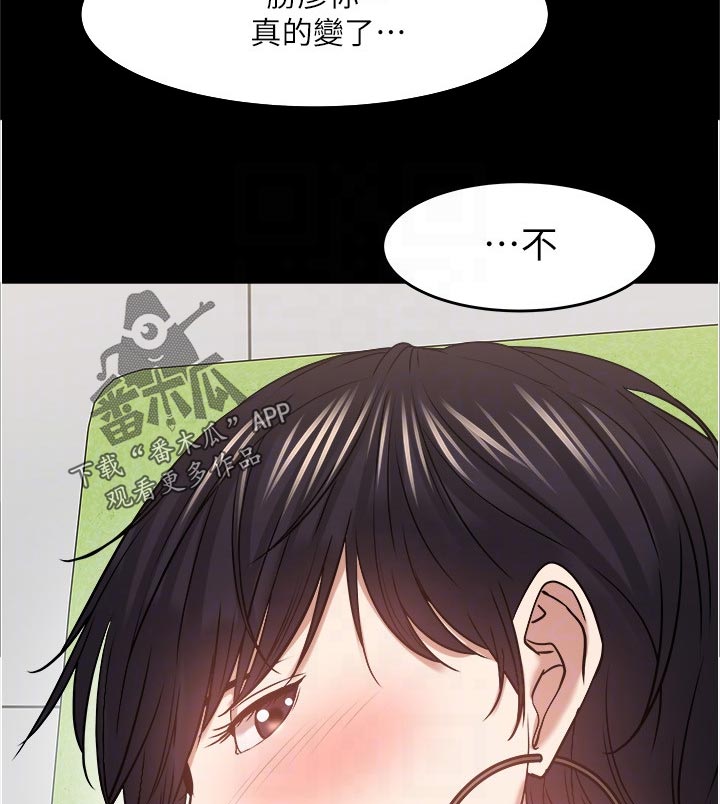 第101章：真正的我2