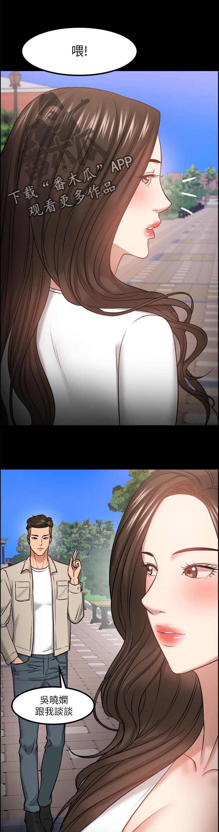 第66章：教授的下场14