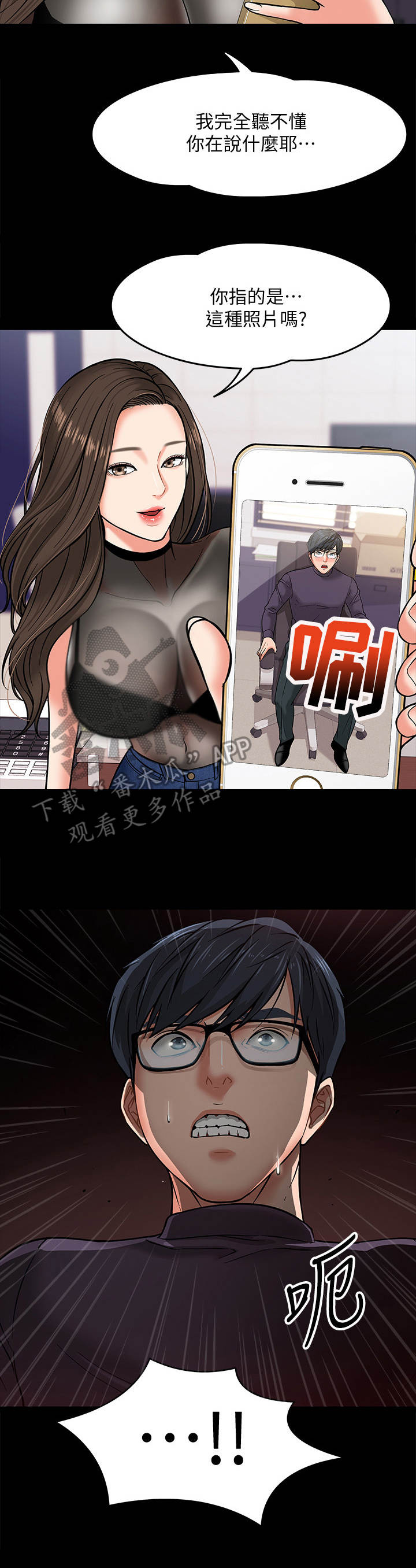 第11章： 要求2